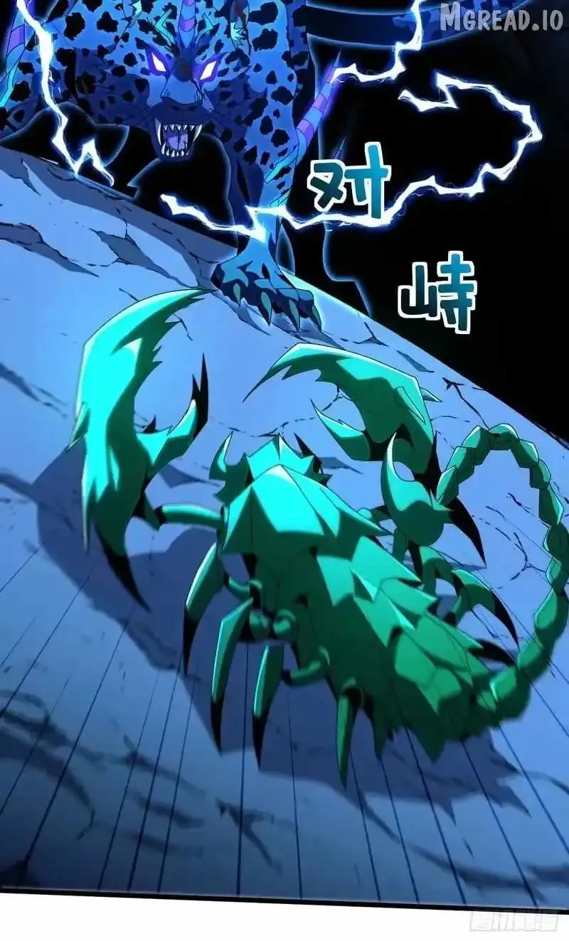 Lord of Summons! Sudden Mutation Chapter 123 Online - página 52