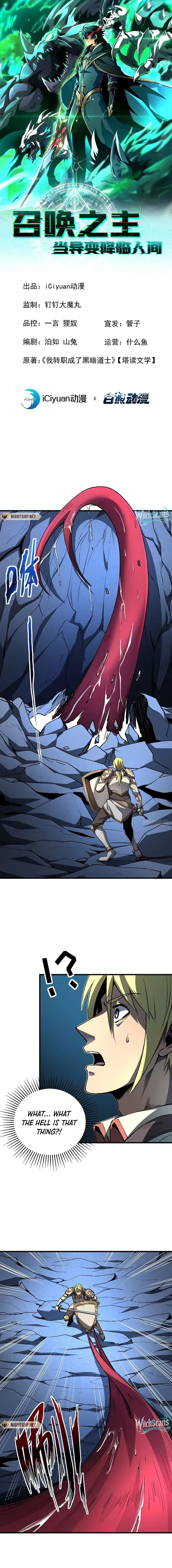 Lord of Summons! Sudden Mutation Chapter 36 Online - página 1