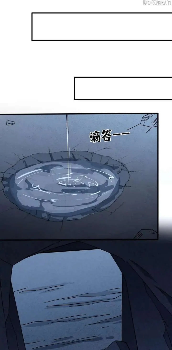 Lord of Summons! Sudden Mutation Chapter 57 Online - página 33