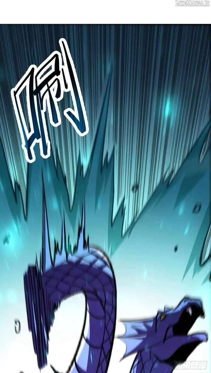 Lord of Summons! Sudden Mutation Chapter 58 Online - página 54