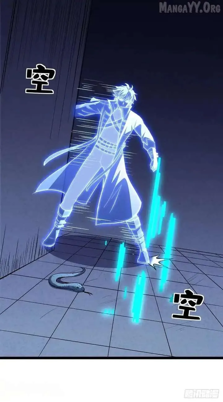 Lord of Summons! Sudden Mutation Chapter 67 Online - página 6