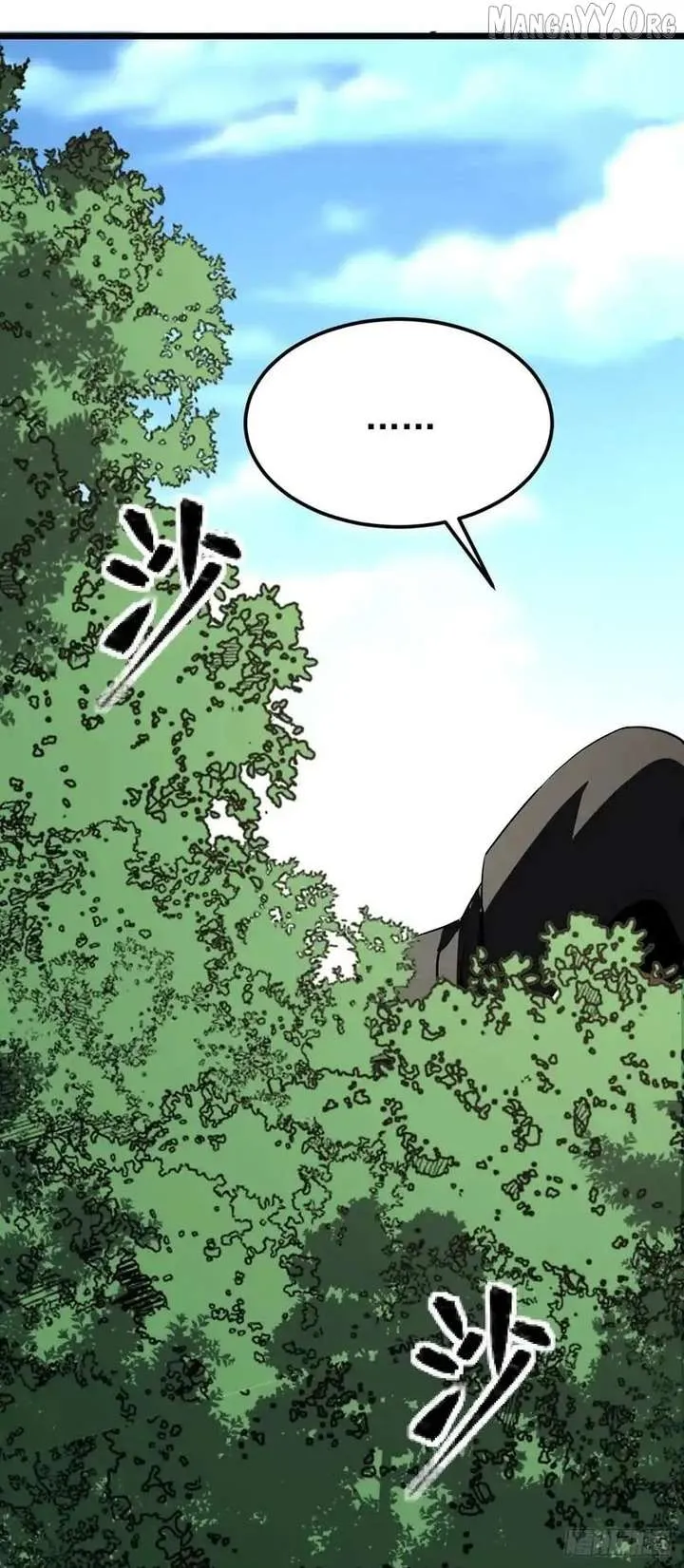 Lord of Summons! Sudden Mutation Chapter 67 Online - página 18