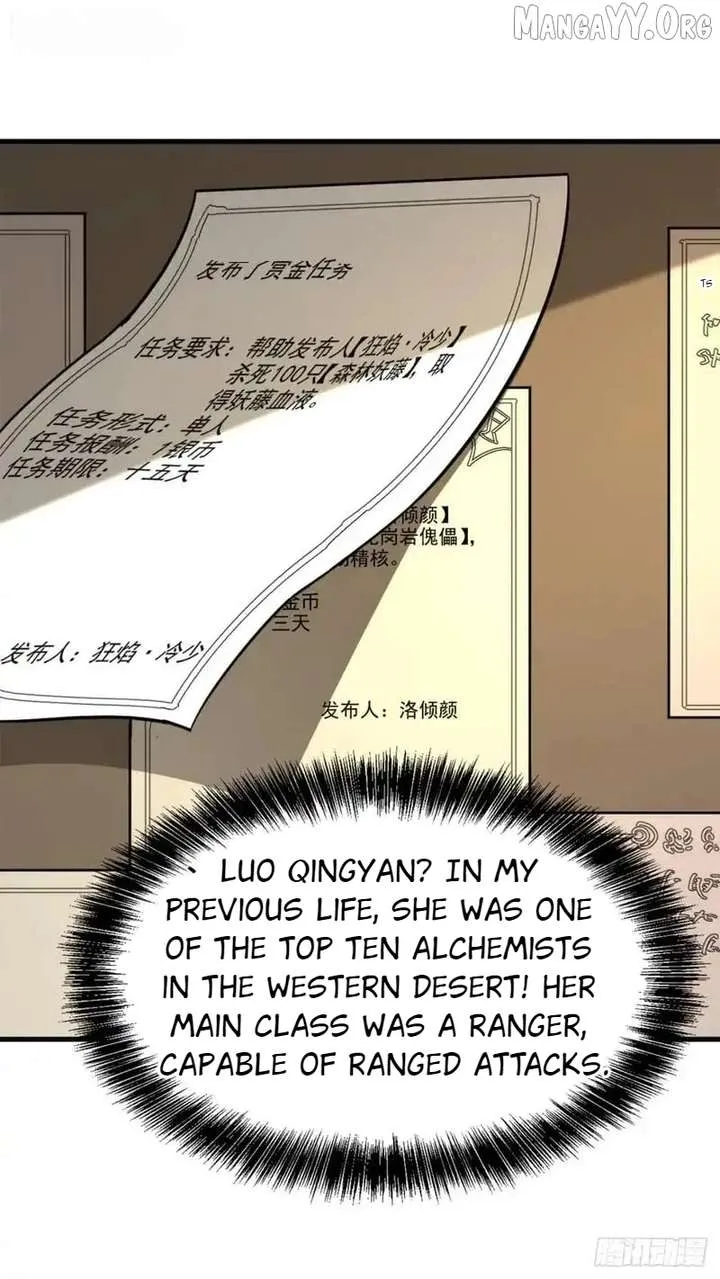 Lord of Summons! Sudden Mutation Chapter 67 Online - página 30