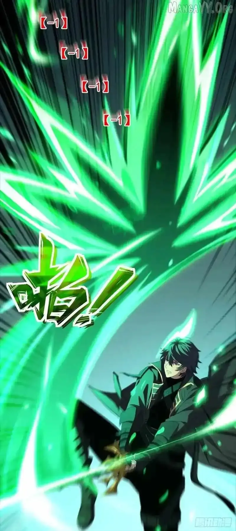 Lord of Summons! Sudden Mutation Chapter 69 Online - página 23