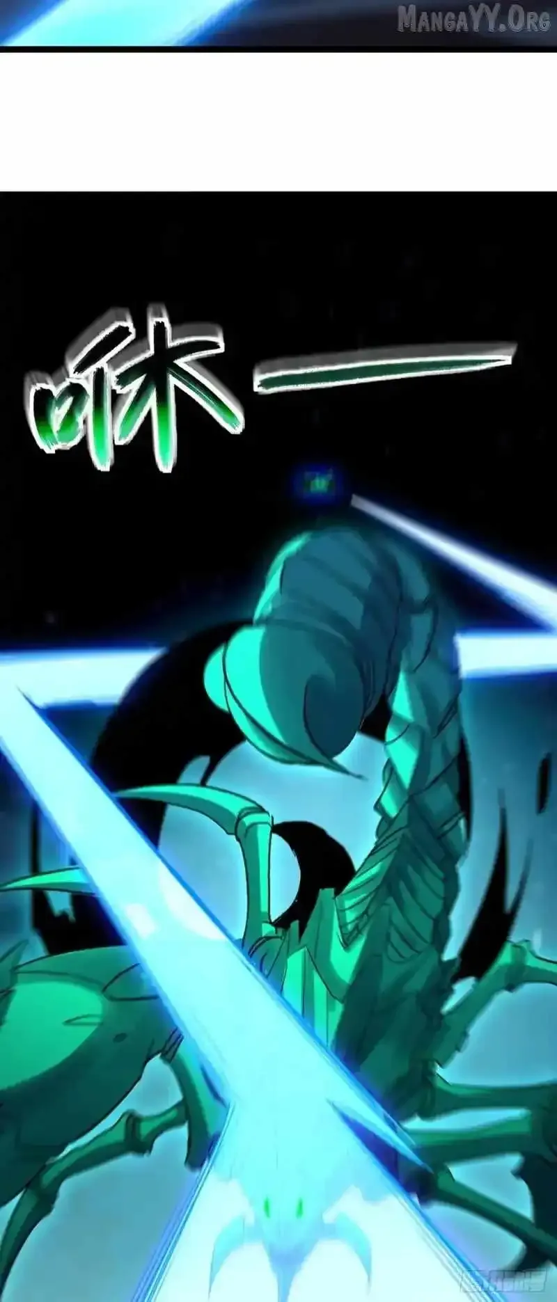 Lord of Summons! Sudden Mutation Chapter 69 Online - página 30