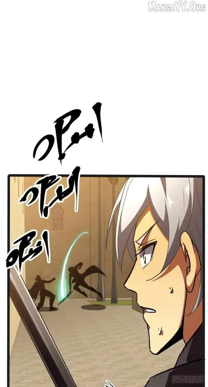 Lord of Summons! Sudden Mutation Chapter 74 Online - página 11