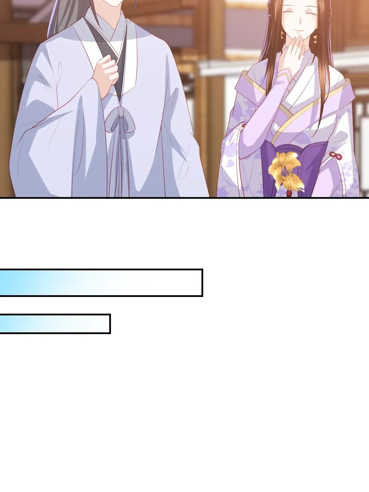 Lost Phoenix: Spoil the Repudiated Empress Chapter 46 Online - página 16