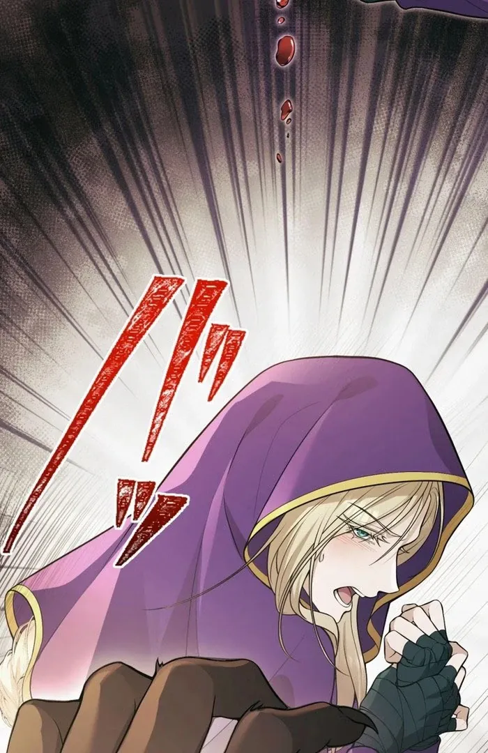 Love Blooms for the Vengeful Poison Princess at the Desert’s Edge Chapter 11 Online - página 63