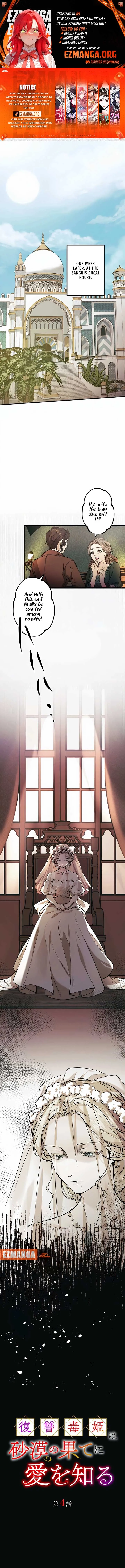 Love Blooms for the Vengeful Poison Princess at the Desert’s Edge Chapter 4 Online - página 1