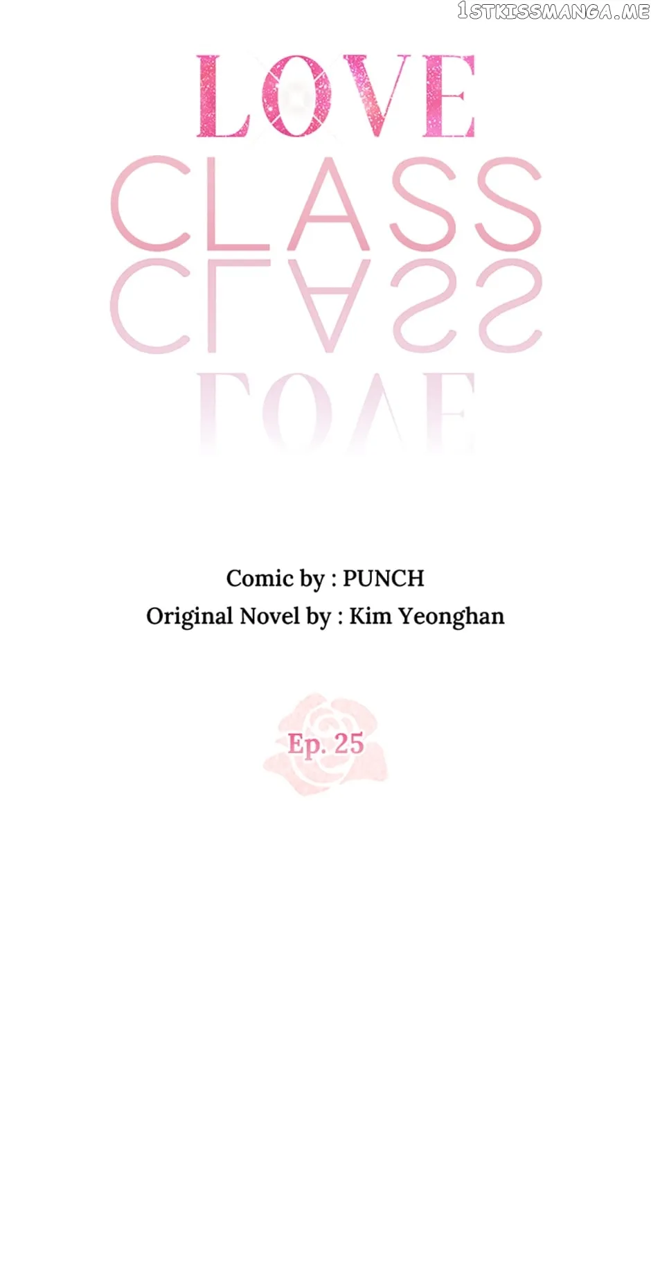 Love Class Chapter 25 Online - página 7