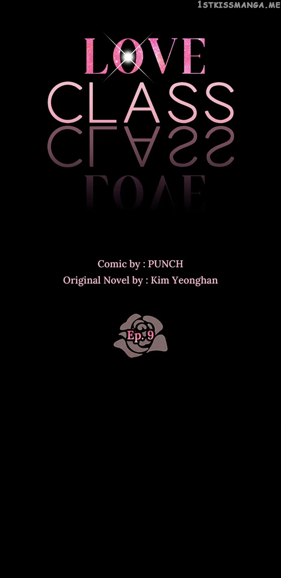 Love Class Chapter 9 Online - página 17