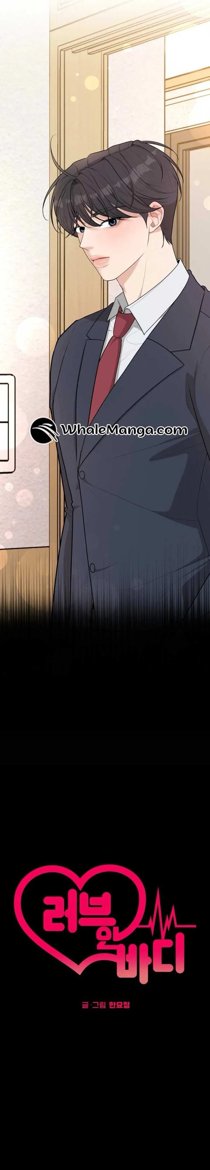Love in Body Chapter 4 Online - página 12