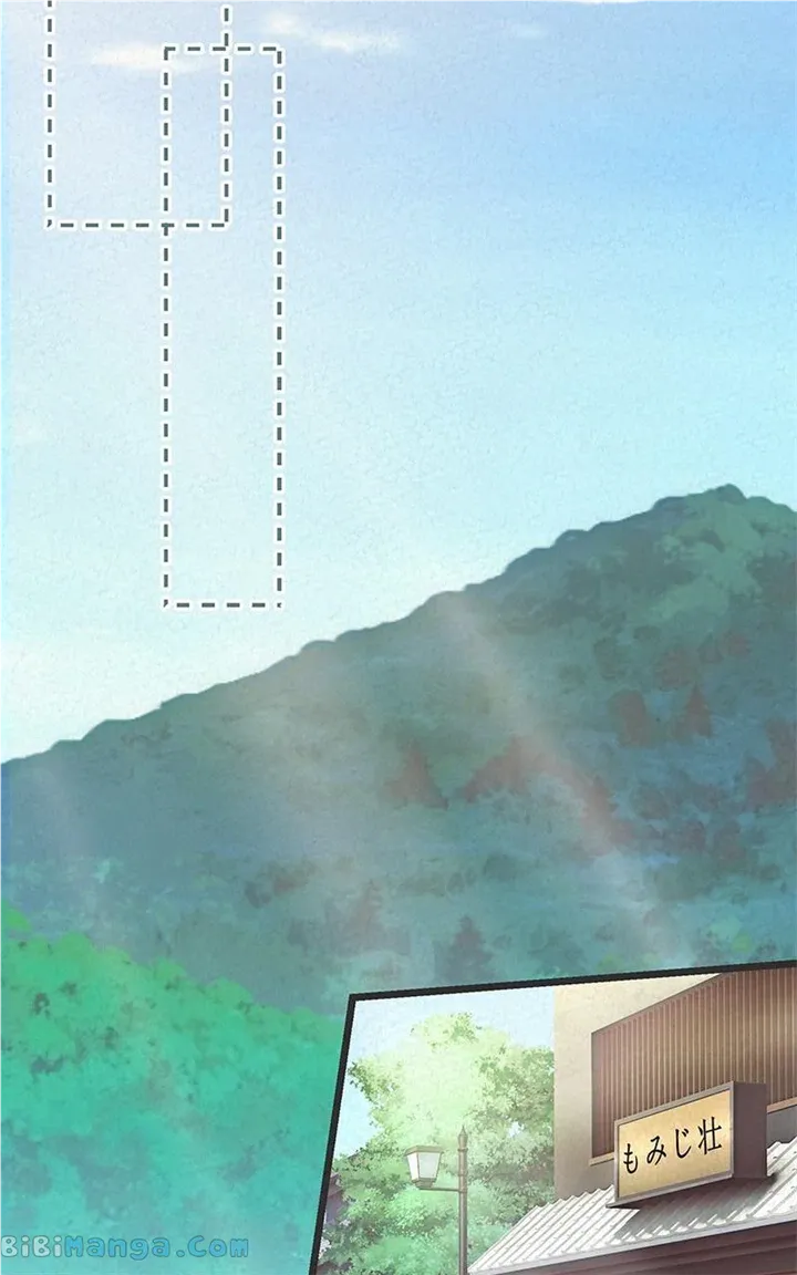 Love or S.e.x? Chapter 37 Online - página 32