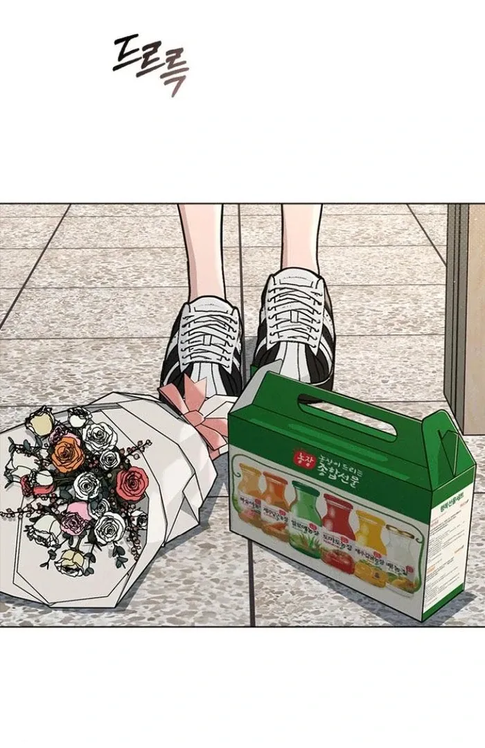 Love Review Chapter 50 Online - página 15