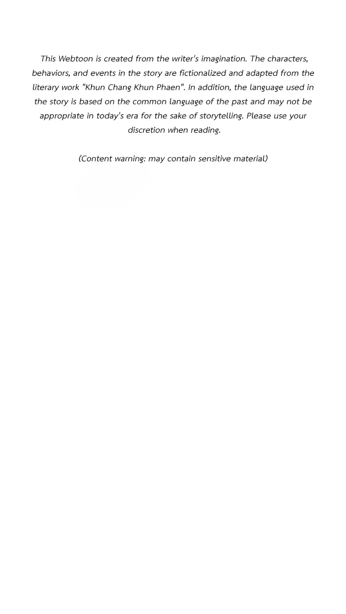 Loveless Heroine Chapter 1 Online - página 1