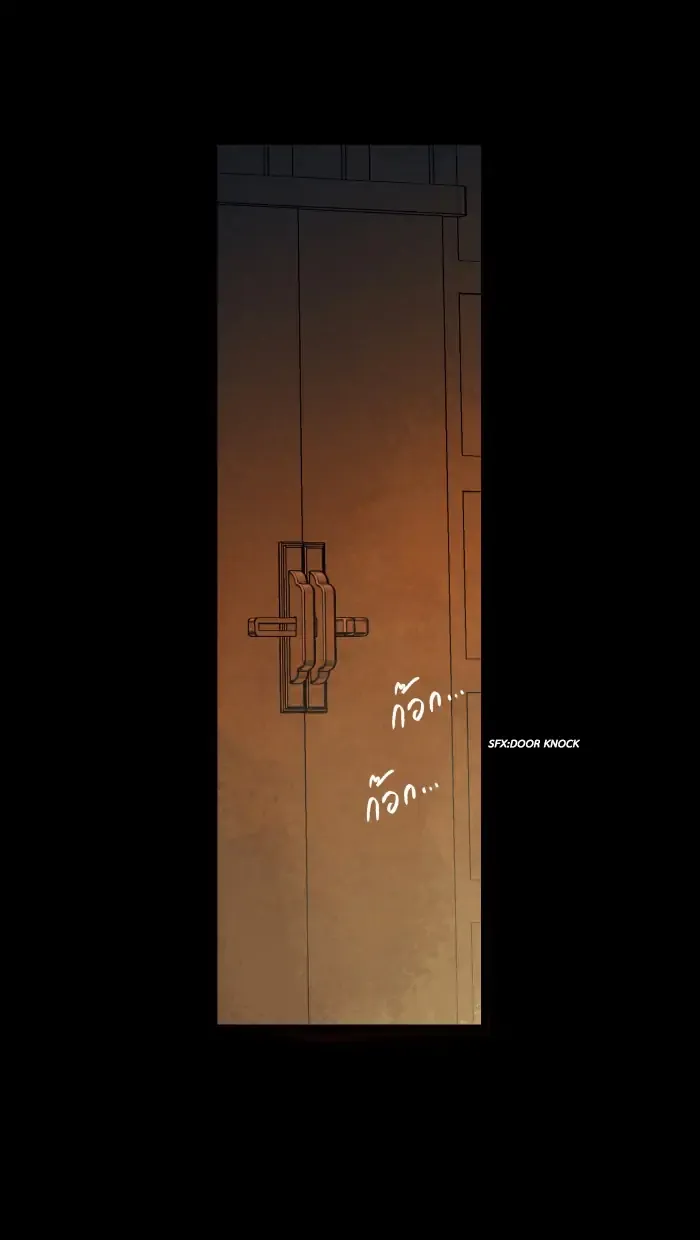 Loveless Heroine Chapter 10 Online - página 33
