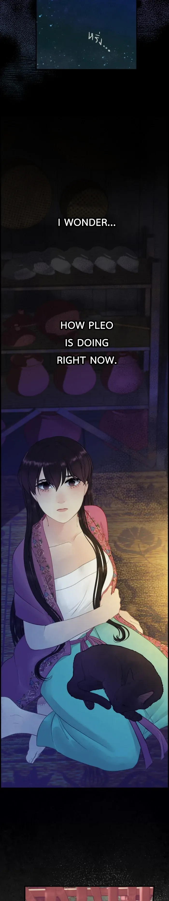 Loveless Heroine Chapter 102 Online - página 13