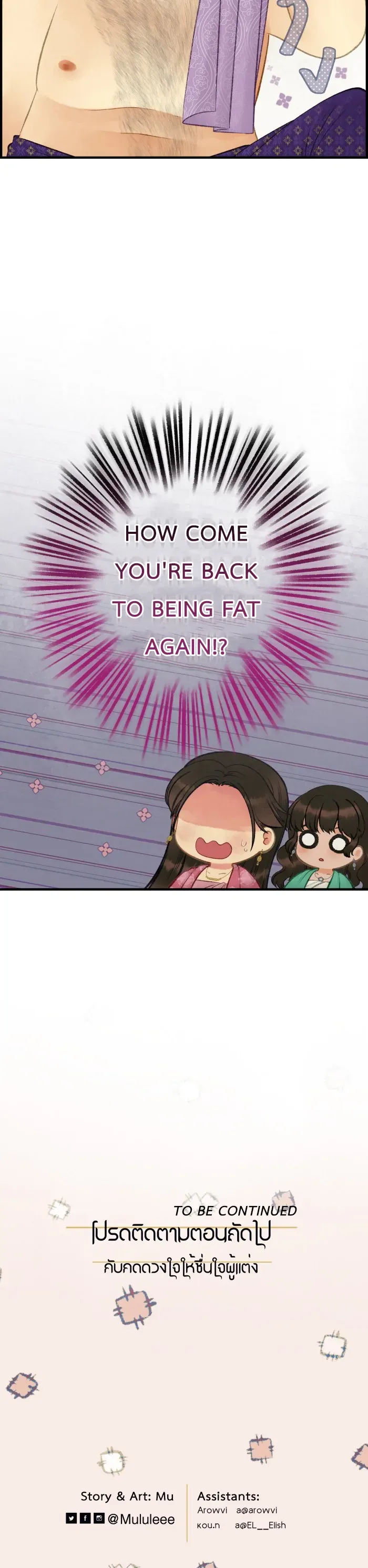 Loveless Heroine Chapter 103 Online - página 25