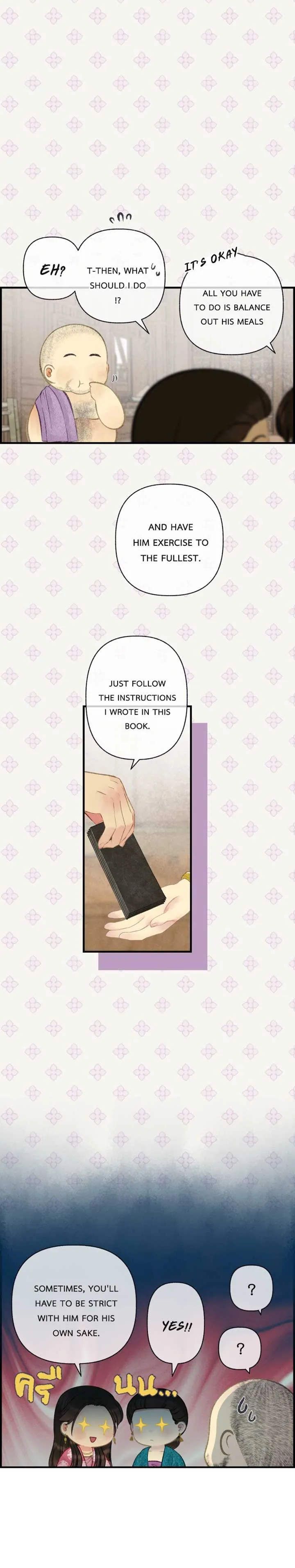 Loveless Heroine Chapter 104 Online - página 8