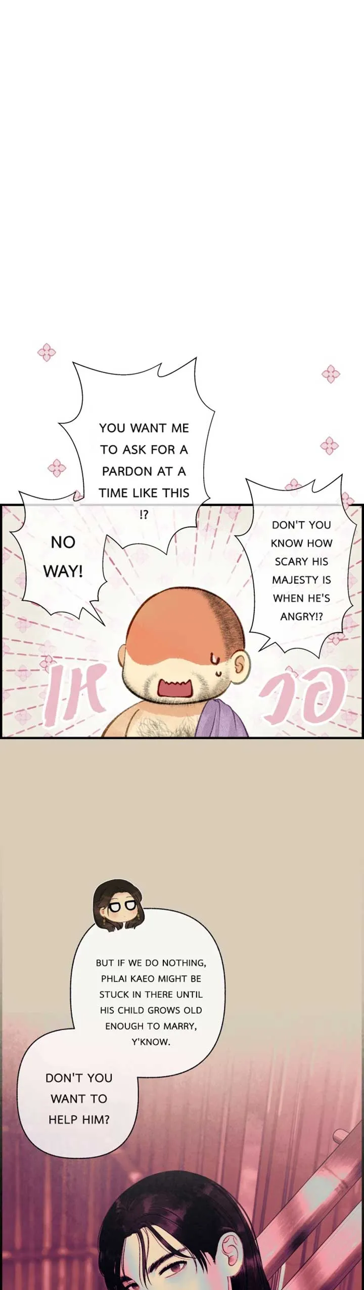 Loveless Heroine Chapter 104 Online - página 16
