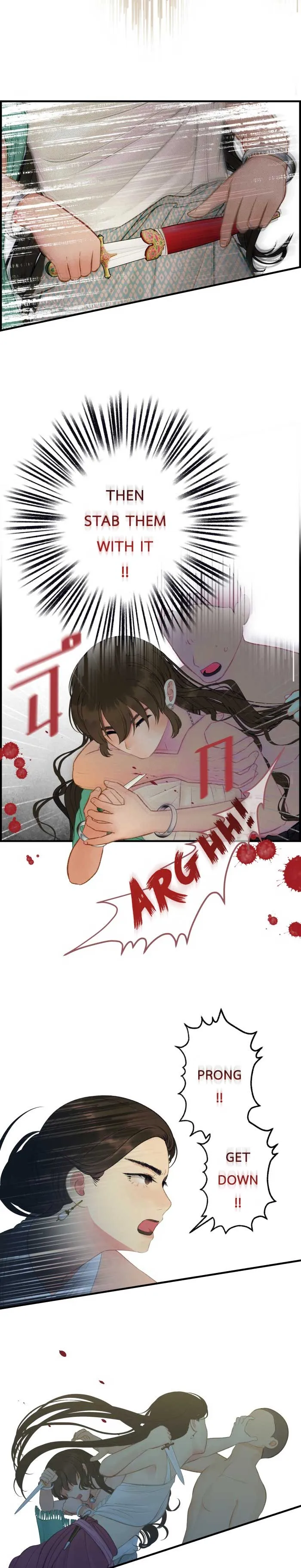 Loveless Heroine Chapter 105 Online - página 24