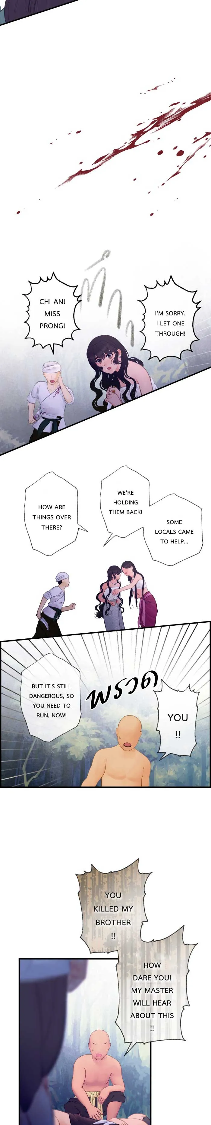 Loveless Heroine Chapter 105 Online - página 25