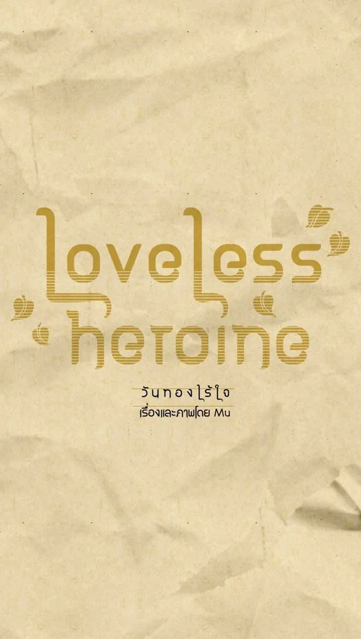 Loveless Heroine Chapter 108 Online - página 28