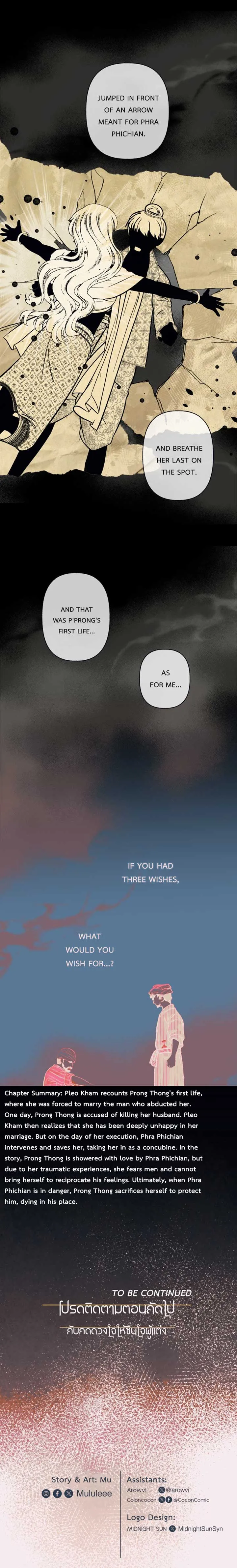 Loveless Heroine Chapter 108 Online - página 36