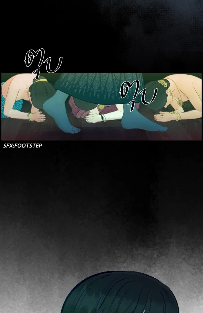 Loveless Heroine Chapter 115 Online - página 42