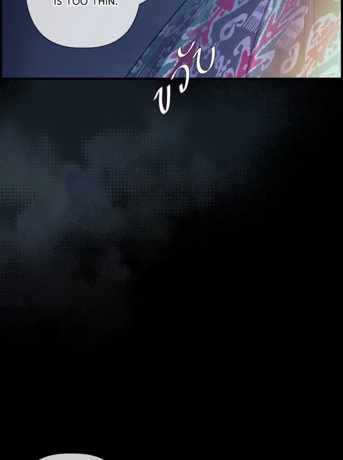 Loveless Heroine Chapter 115.2 Online - página 81