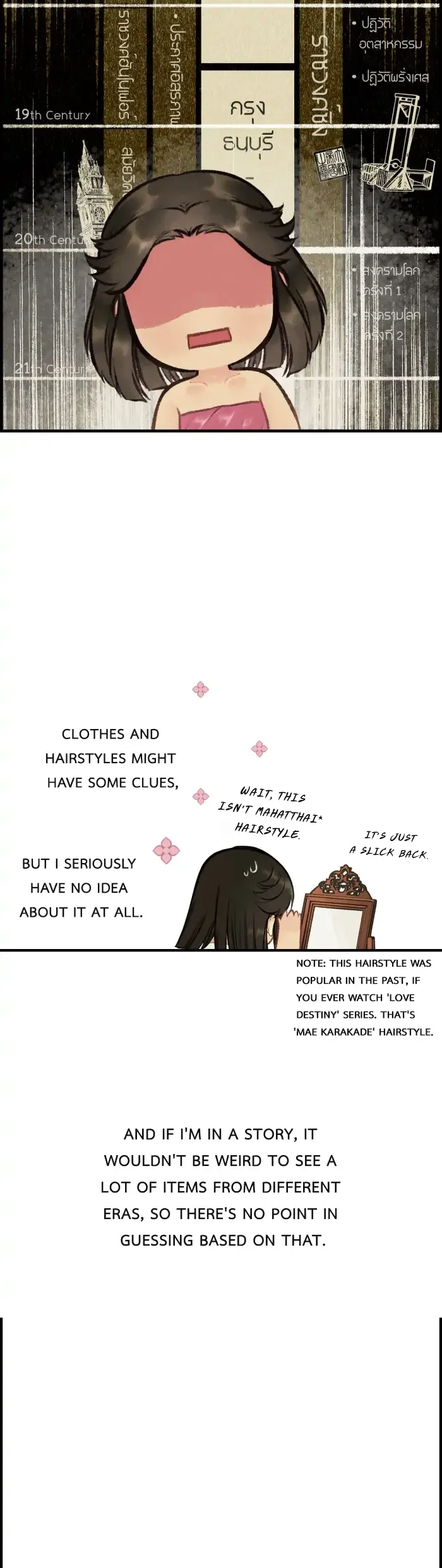 Loveless Heroine Chapter 12 Online - página 5