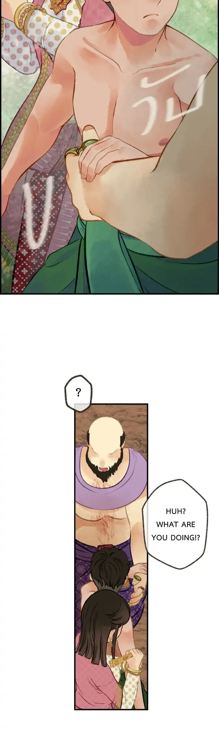 Loveless Heroine Chapter 12 Online - página 40