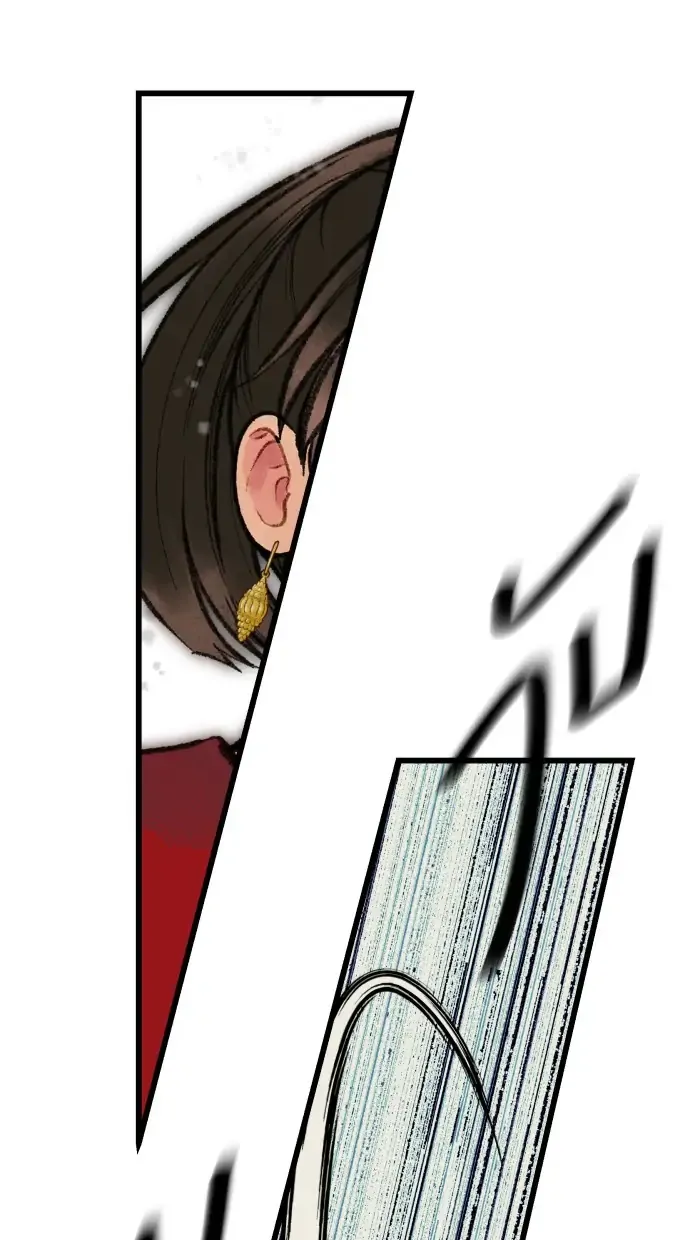 Loveless Heroine Chapter 12 Online - página 50