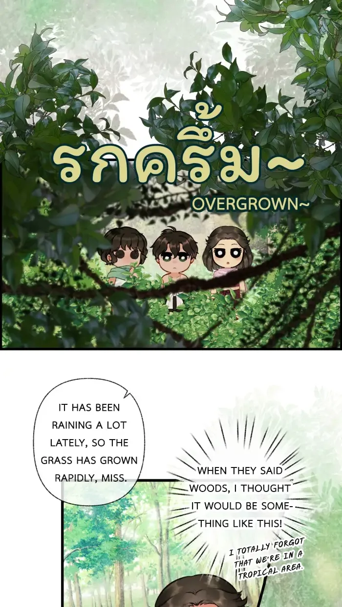 Loveless Heroine Chapter 16 Online - página 4