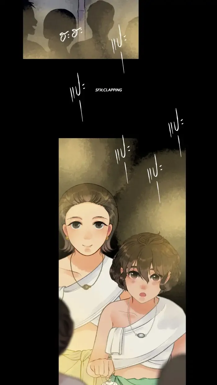 Loveless Heroine Chapter 17 Online - página 19