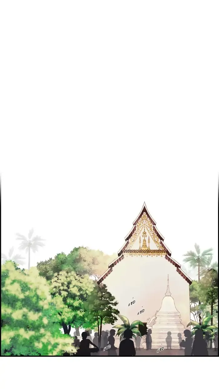 Loveless Heroine Chapter 2 Online - página 1