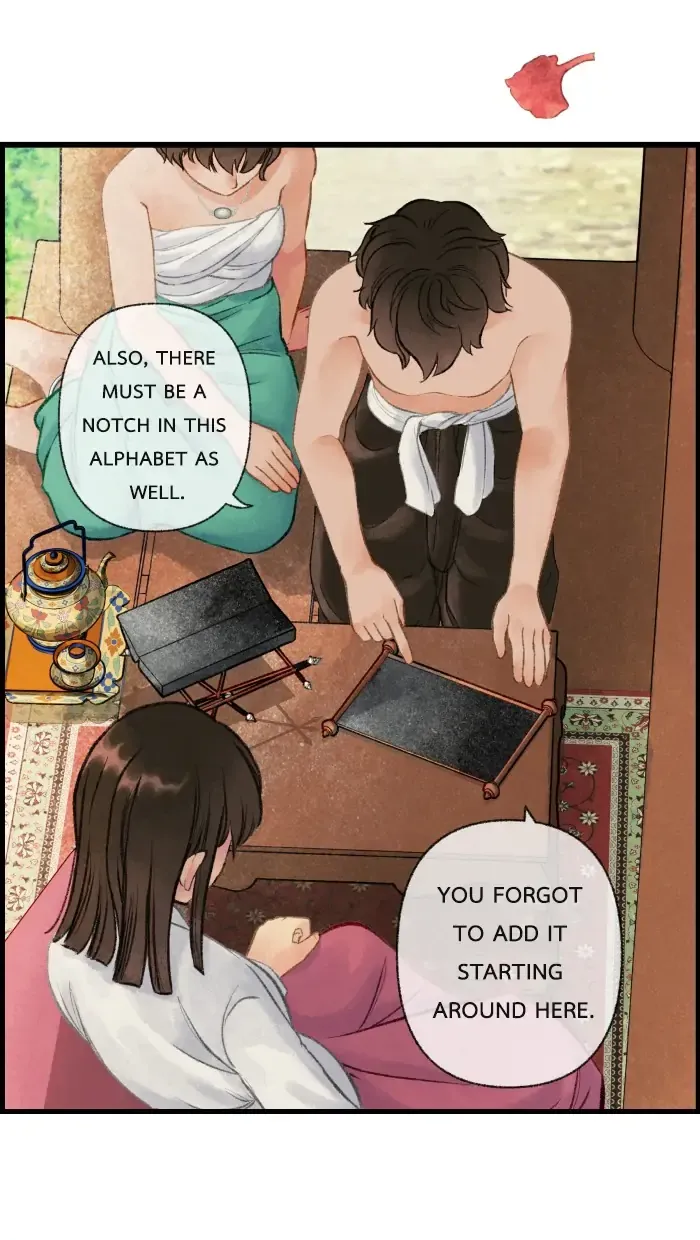 Loveless Heroine Chapter 21 Online - página 17
