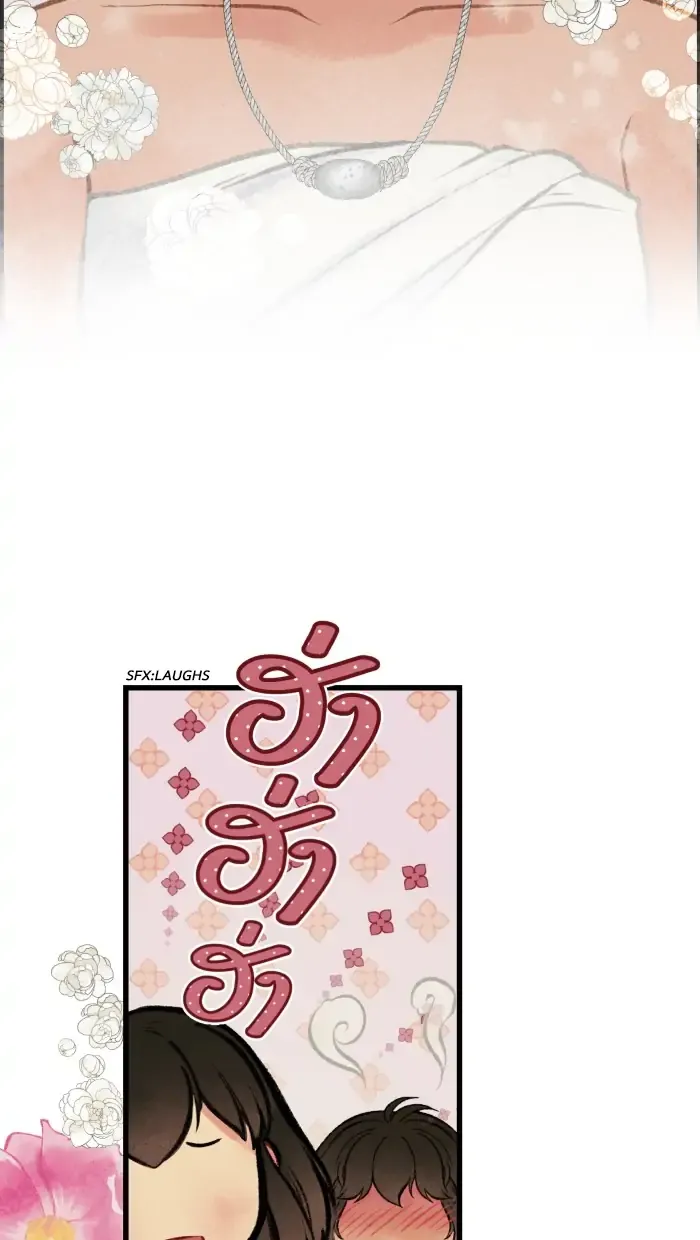 Loveless Heroine Chapter 21 Online - página 28