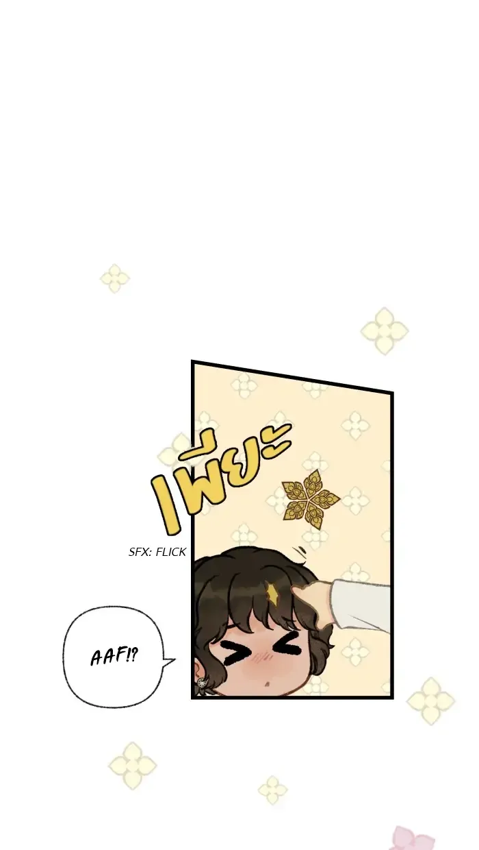 Loveless Heroine Chapter 22 Online - página 34