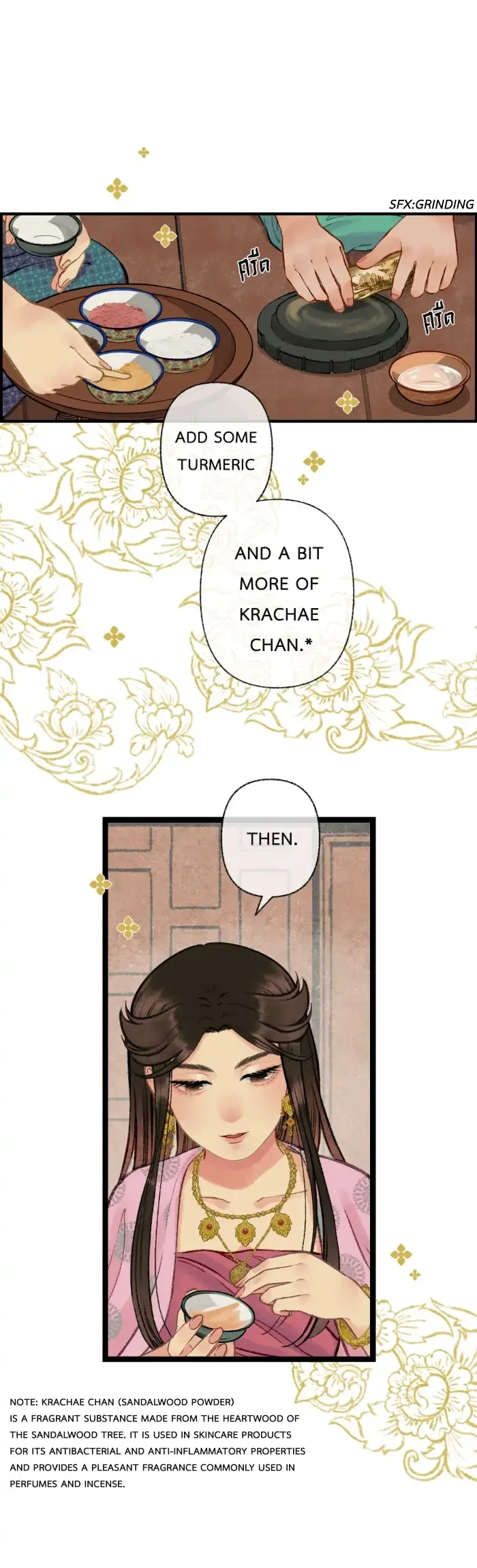 Loveless Heroine Chapter 24 Online - página 1