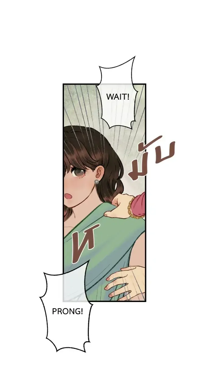 Loveless Heroine Chapter 26 Online - página 7