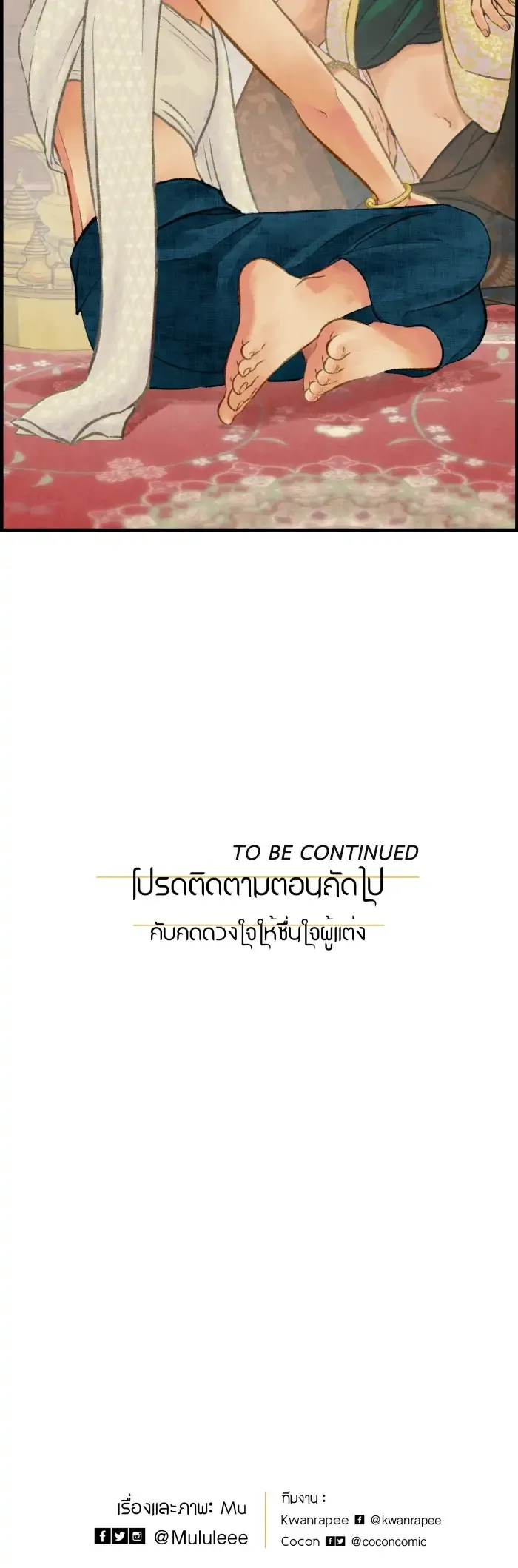 Loveless Heroine Chapter 26 Online - página 60