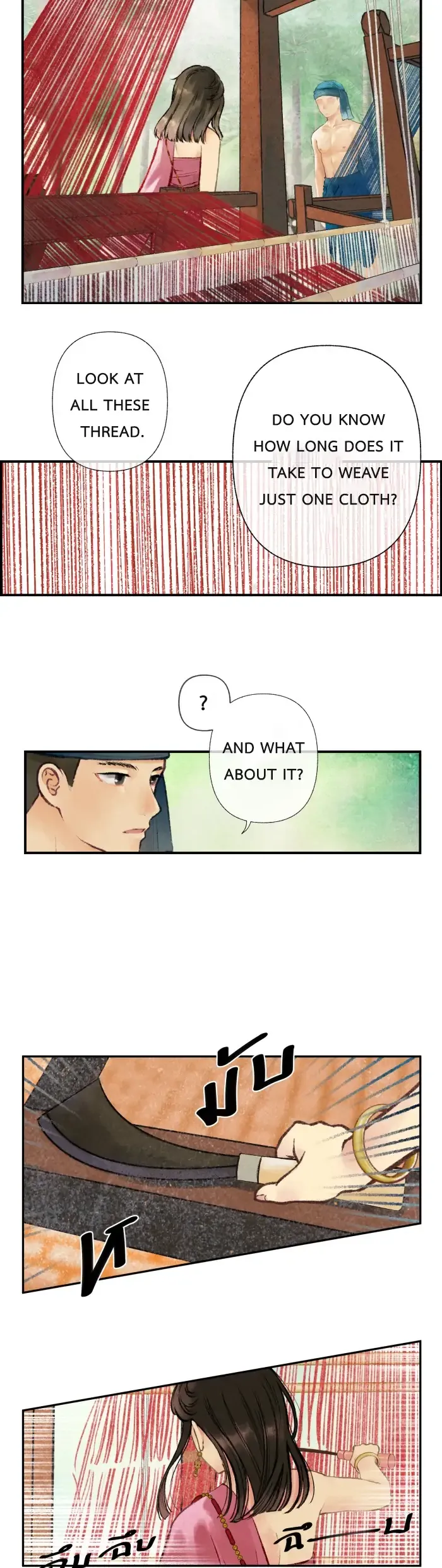 Loveless Heroine Chapter 3 Online - página 14