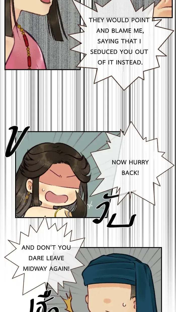 Loveless Heroine Chapter 3 Online - página 17