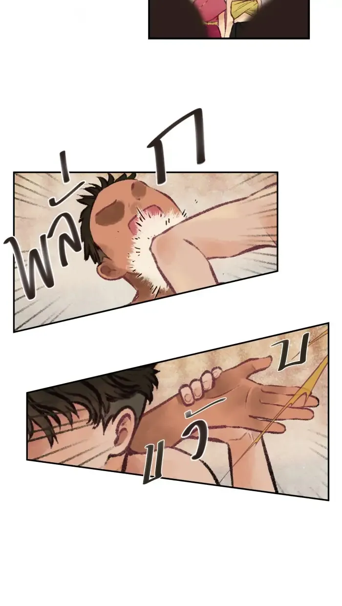 Loveless Heroine Chapter 3 Online - página 32