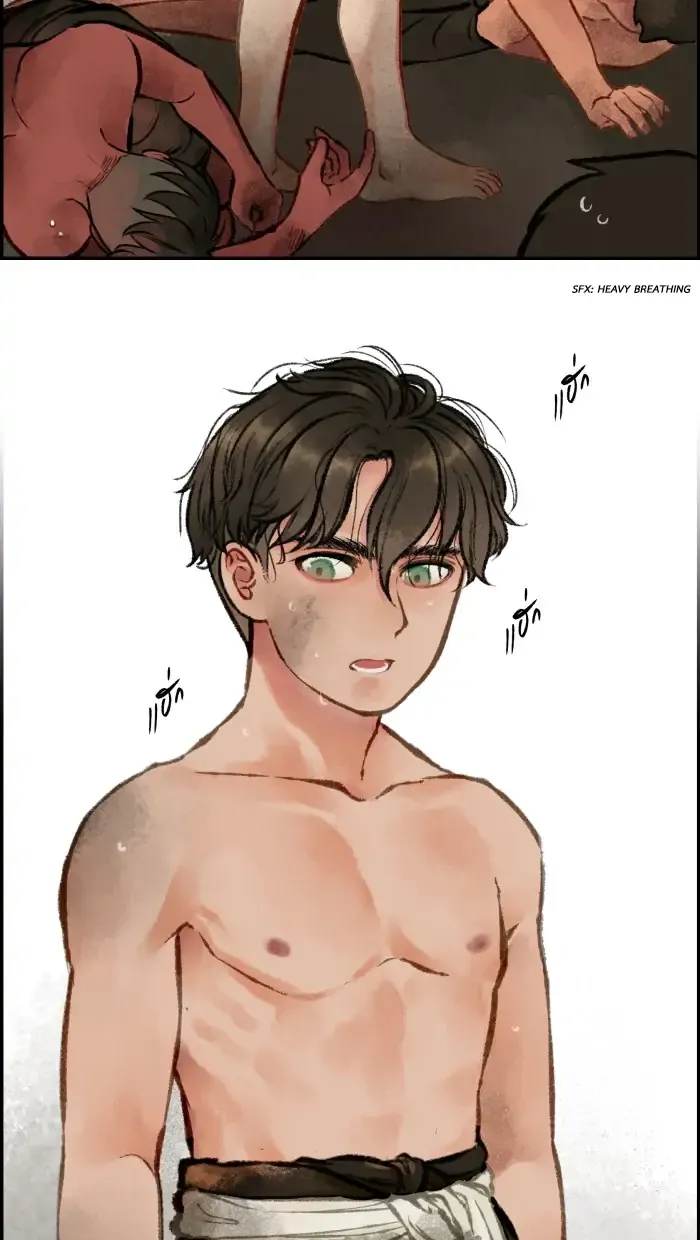 Loveless Heroine Chapter 4 Online - página 6