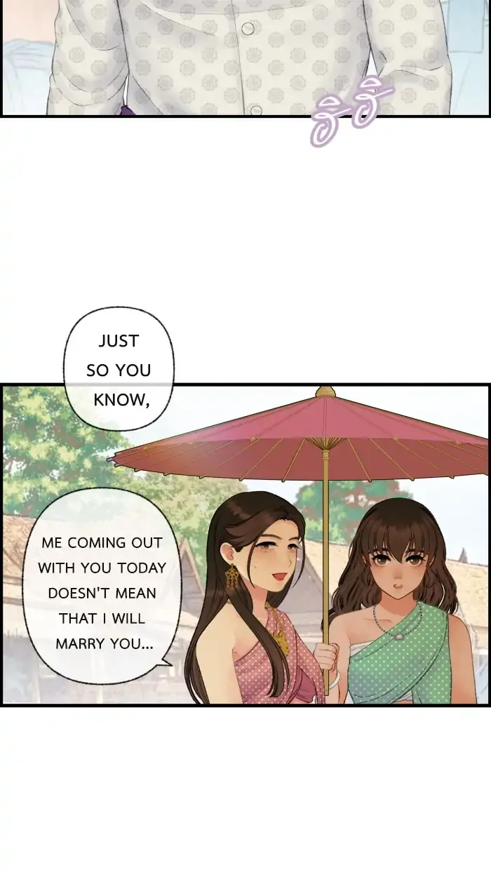 Loveless Heroine Chapter 41 Online - página 17