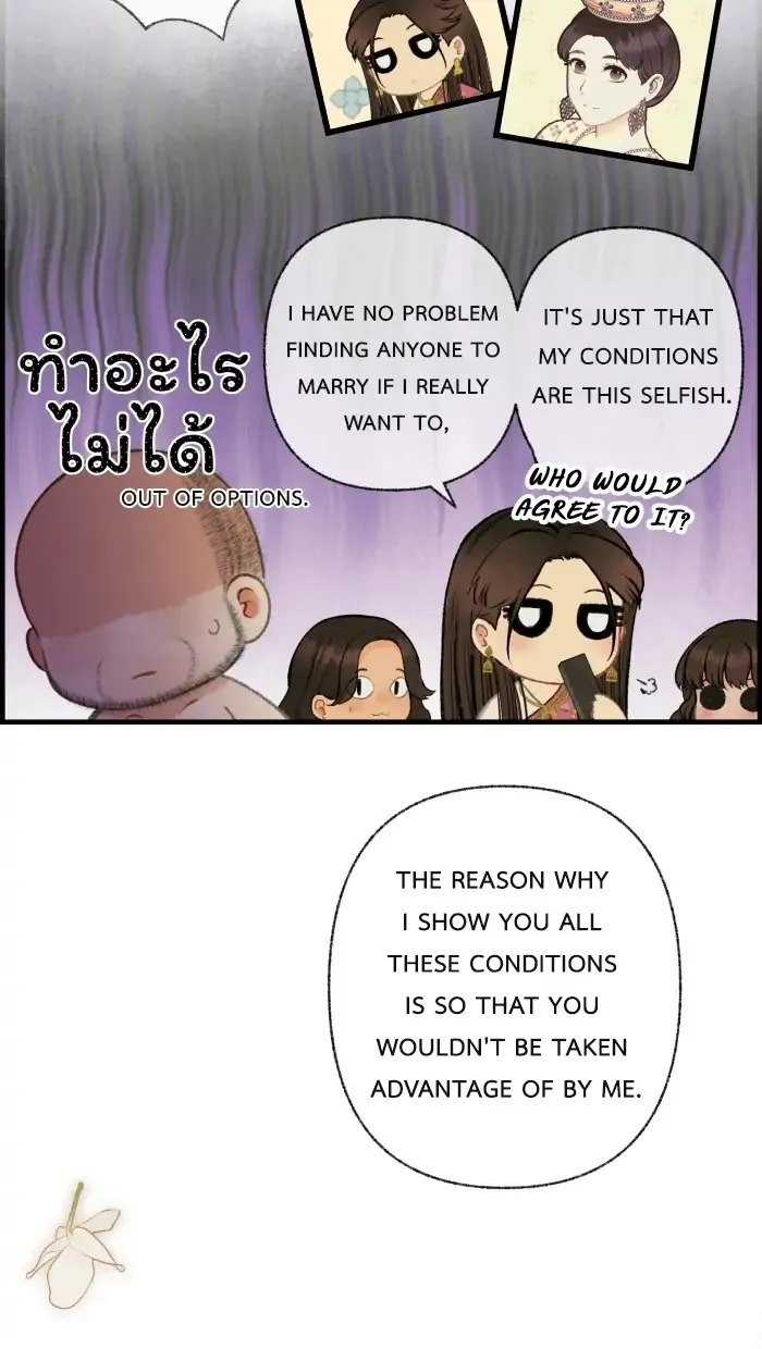 Loveless Heroine Chapter 43 Online - página 23