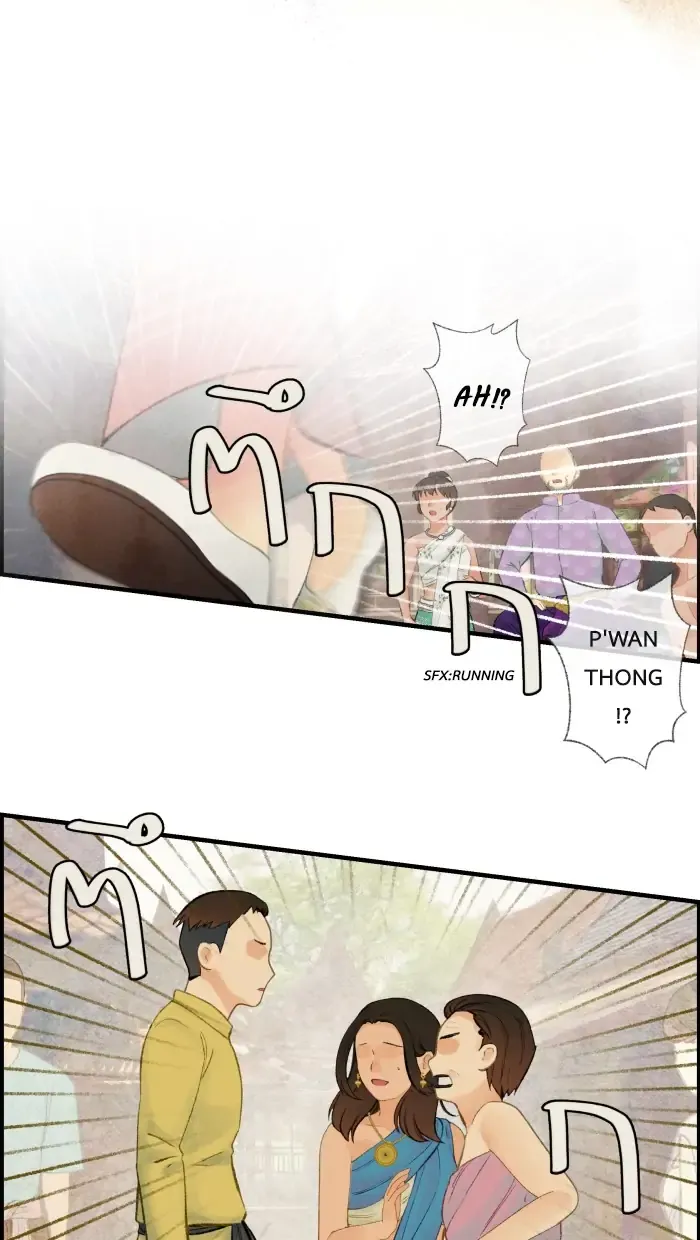 Loveless Heroine Chapter 43 Online - página 31