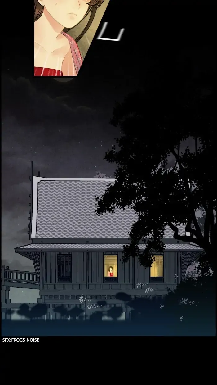 Loveless Heroine Chapter 44 Online - página 3